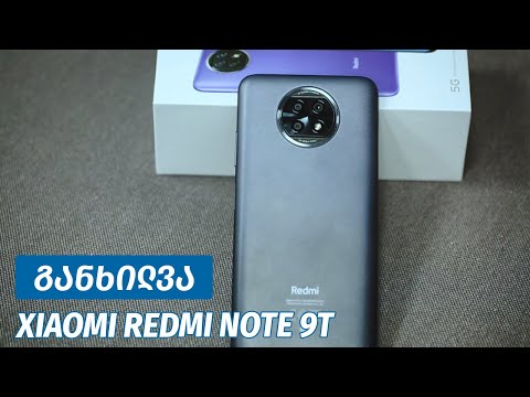Xiaomi Redmi Note 9T - ვიდეო განხილვა